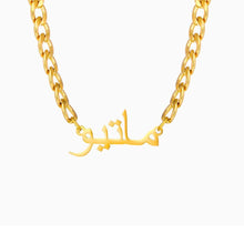 Load image into Gallery viewer, Dicke Namenskette mit arabischer Gravur Necklaces Loanya Gold 40 cm 
