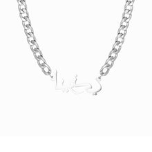 Load image into Gallery viewer, Dicke Namenskette mit arabischer Gravur Necklaces Loanya Silber 40 cm 
